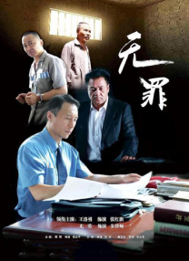 粤语版