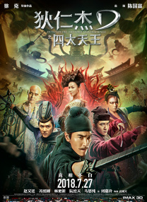 蓝光压制