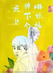 BD高清免费观看