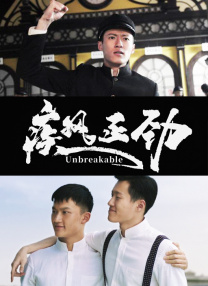 全集免费观看超清