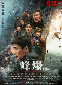 杜比视界
