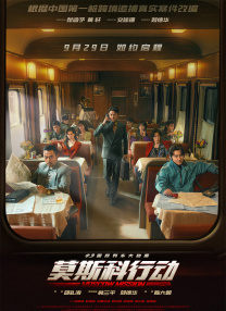 完整版电影在线观看