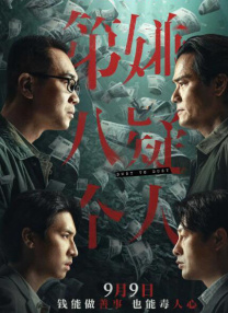 免费高清在线观看