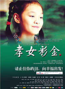 手机在线观看