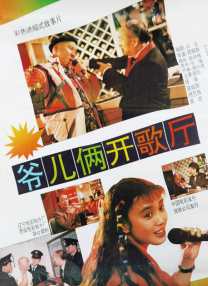 DVD无删减90分钟观看