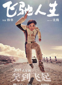 1080P未删减版在线观看