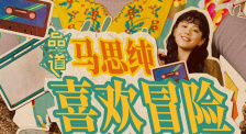 HD国语中字