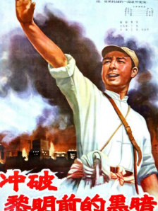 高清蓝光在线观看