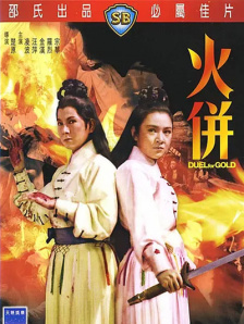 中文字幕