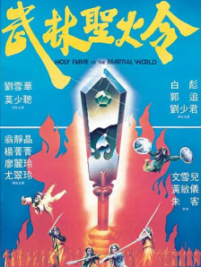 手机在线观看