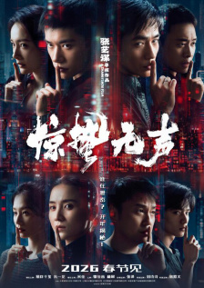 国语版