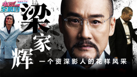 粤语版